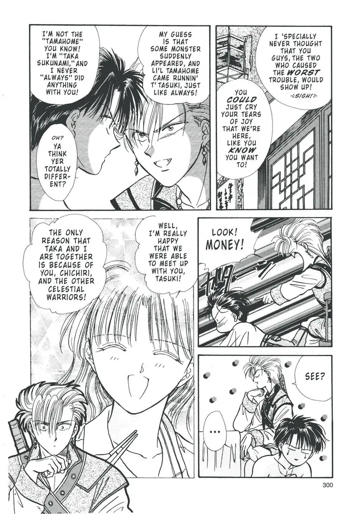 Fushigi Yuugi Chapter 80 image 08_optimized